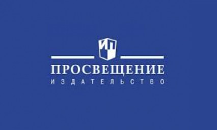 12 января в 17.00 вебинар об индивидуальном проекте от ГК "Просвещение" 12 января в 17.00 вебинар об индивидуальном проекте от ГК "Просвещение"