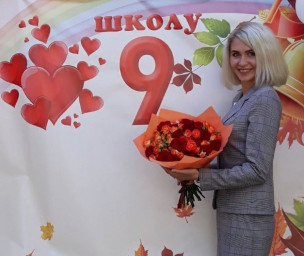 Белицкая Любовь Вячеславовна