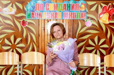 Ермошкина Татьяна Валерьевна