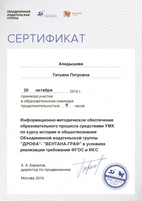Семинар с издательством 2 февраля 2017