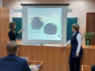 Урок химии «Монокристаллы и поликристаллы» МОУ «Берсеневская СОШ»