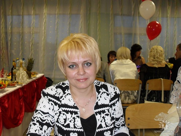 Это я.